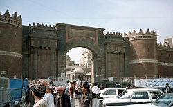 "שער תימן" בכיכר הכניסה אל צנעא העתיקה