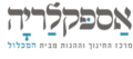 לוגו אספקלריה