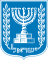 גולדה מאיר, ראש ממשלת ישראל בשנים 1969–1974