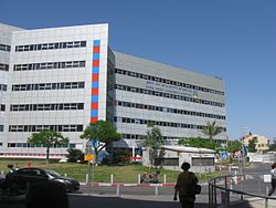 בית החולים "דנה-דואק" לילדים, חלק מהמרכז הרפואי ת"א ע"ש סוראסקי