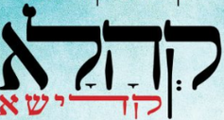 לוגו העיתון