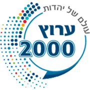 לוגו ערוץ 2000.png