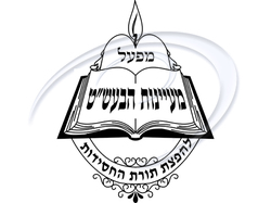 מפעל מעיינות הבעש"ט