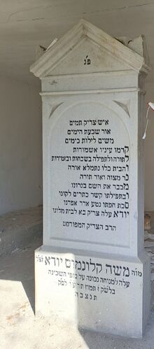 קברו בקורלאט