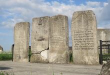 מצבתו (מימין) בבית החיים בבעלזא, לשמאלו טמונים אחיינו רבי ישכר דוב, אחיו רבי יהושע, ואביו רבי שלום