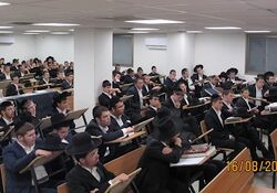 היכל בית המדרש של ישיבת נר זרח