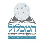 \u05e4\u05d9\u05e8\u05d5\u05df \u05de\u05e9\u05e8\u05d3 \u05e2\u05d5\u05e8\u05db\u05d9 \u05d3\u05d9\u05df \u2013 \u05d4\u05de\u05db\u05dc\u05d5\u05dc