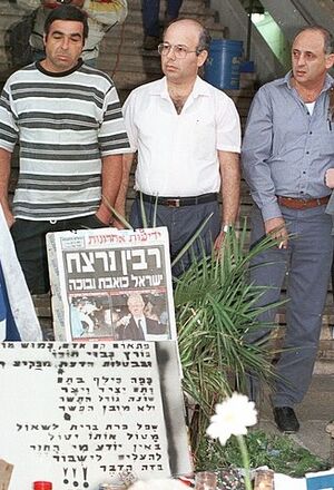 תומכי רבין מתאבלים על הרצח, 1995, אוסף דן הדני, הספרייה הלאומית