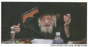 הגה''ק מסקולען זי''ע בשירה בדביקות.png