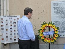 יצחק הרצוג נשיא מדינת ישראל מניח זר זיכרון במוצב כיסופים 7 באוקטובר 2024