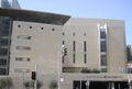 הכניסה להיכל המשפט חיפה, שהוא בין המודרניים במבני מערכת בתי המשפט בישראל