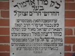 מצבת קברו של בעל חידושי הרי"ם