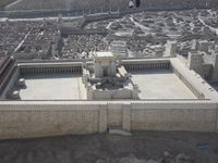 בית המקדש השני. מוזיאון ישראל