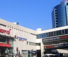 Dizengof Center Tel Aviv.jpg