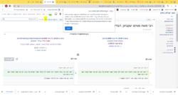 שגיאה1.png