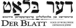 בילד