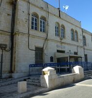 בניין בית משפט השלום בירושלים
