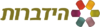 Hidabroot logo.png