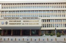 Third housing of Plekhanov University of Economics in Moscow, front view.JPG
