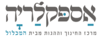לוגו המרכז