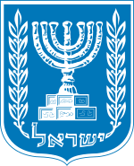 מרב מיכאלי