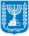 Yifat Shasha-Biton 01.jpg