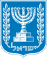 Emblem of Israel.svg