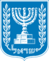Tzipi Livni Conference f.JPG