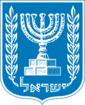 Yifat Shasha-Biton 01.jpg