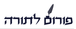 פורום לתורה - סמל.png