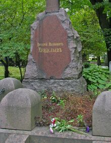 Literator Bridges Grave Mendeleev.jpg