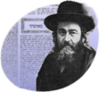 פורטל:הדף היומי