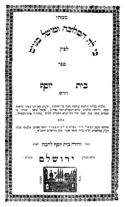 ללא כיתוב