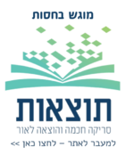 תוצאות2.png