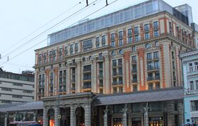 2014 Moskva Ritz-Carlton building.JPG