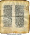 תורה ותרגום ארמי, עיראק המאה ה-11