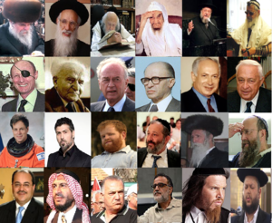 24 אישים ישראלים