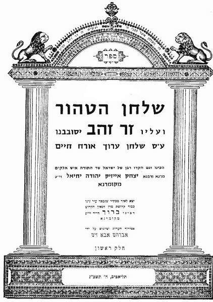 טעקע:Inked9003 1 600 0.jpg