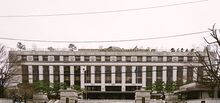 בניין בית המשפט לחוקה בסיאול
