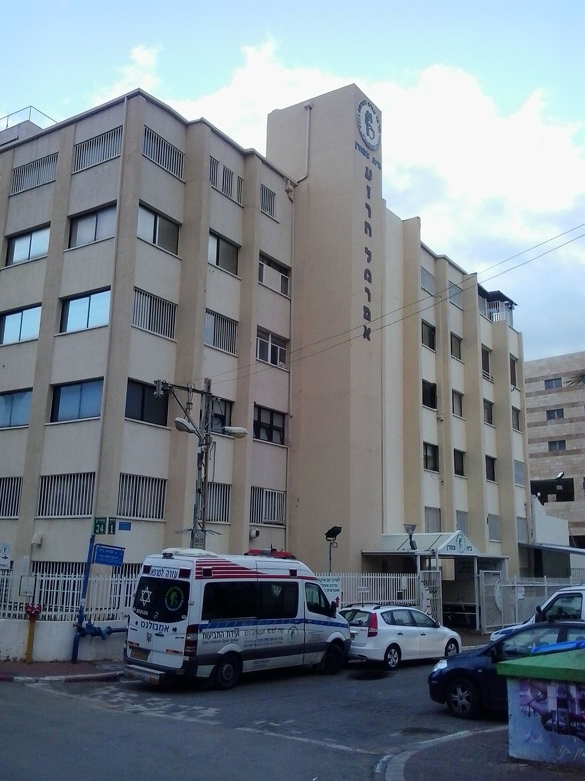 \u05e2\u05d6\u05e8\u05d4 \u05dc\u05de\u05e8\u05e4\u05d0 \u2013 \u05d4\u05de\u05db\u05dc\u05d5\u05dc