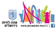 לוגו עיריית ירושלים.jpg