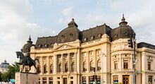 Biblioteca Central de la Universidad de Bucarest, Bucarest, Rumanía, 2016-05-29, DD 71.jpg