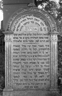 קברו של רבי אברהם אולמן בלקנבך